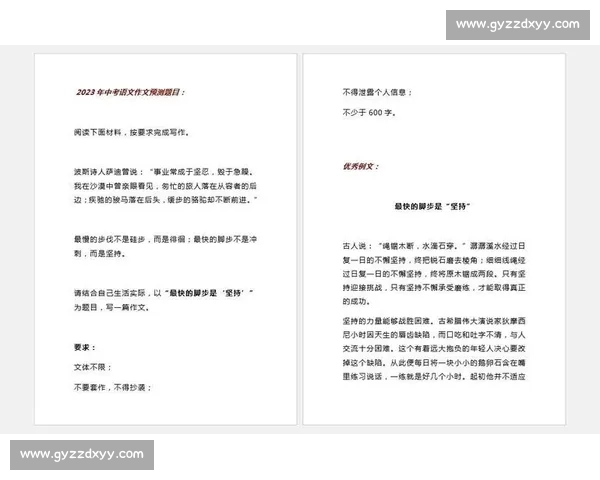 2026年全国小学作文比赛主题及参赛要求全解析,帮助孩子们轻松应对各类题目 2026年全国小学作文比赛主题及参赛要求全解析,帮助孩子们轻松应对各类题目